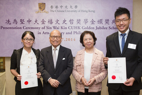 (1st Left) Chan Man-chu (Shaw College/ English/ Year 2)<br />
(1st Right) Chau Chun-yin, Dennis (Graduate School/ MPhil in Applied English Linguistics /Year 2) <br />
